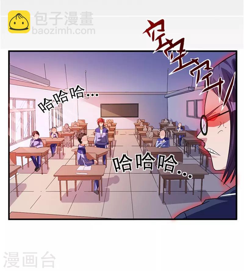 第1话12