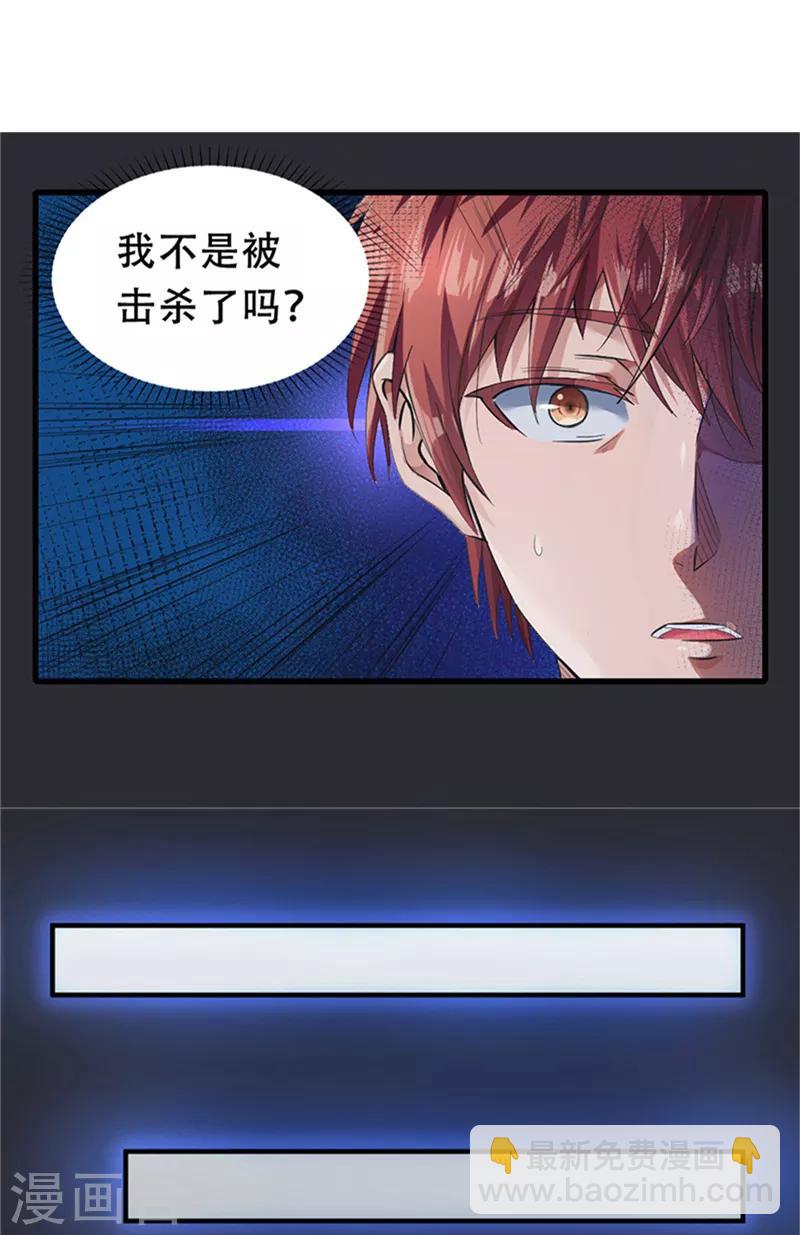 第1话14