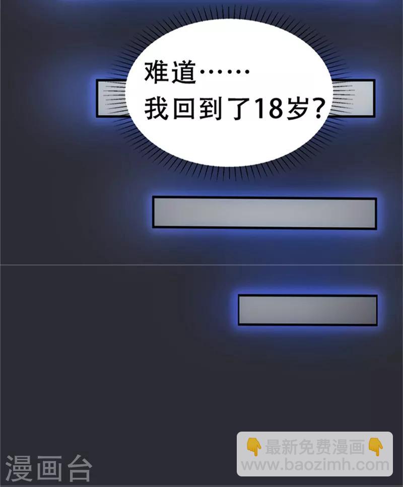 第1话15