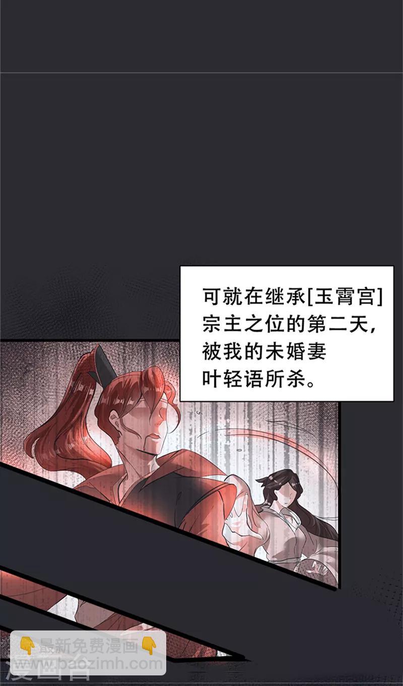 第1话17