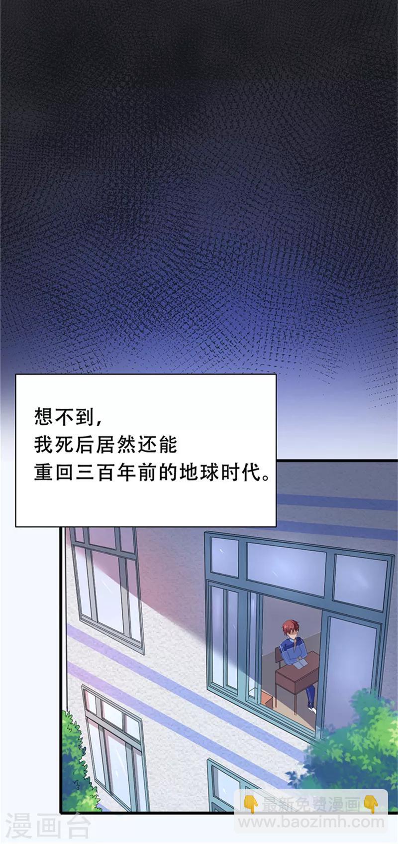 第1话18