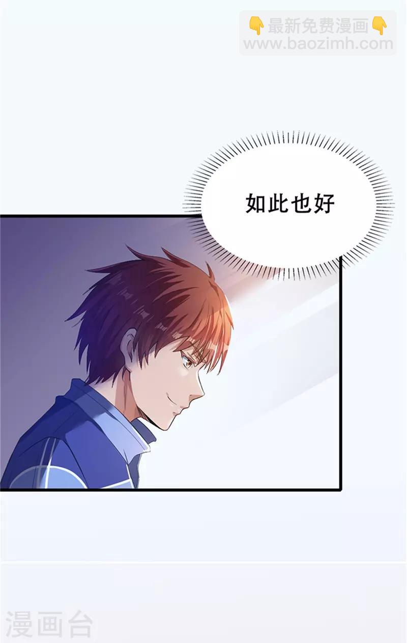 第1话19