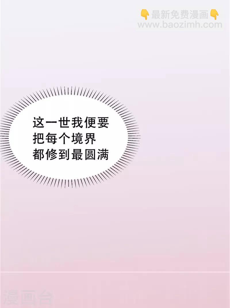第1话20