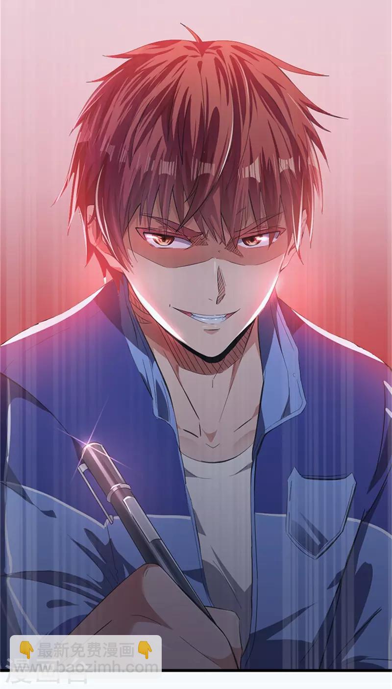 第1话21