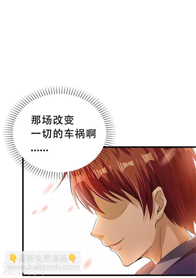 第1话28