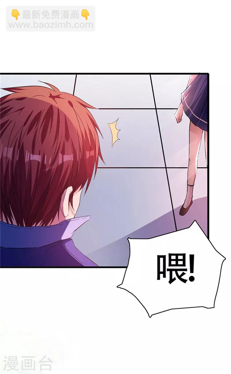 第1话32
