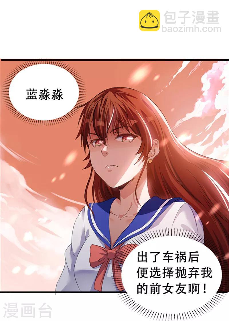 第1话36
