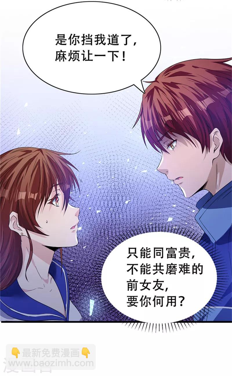 第1话37