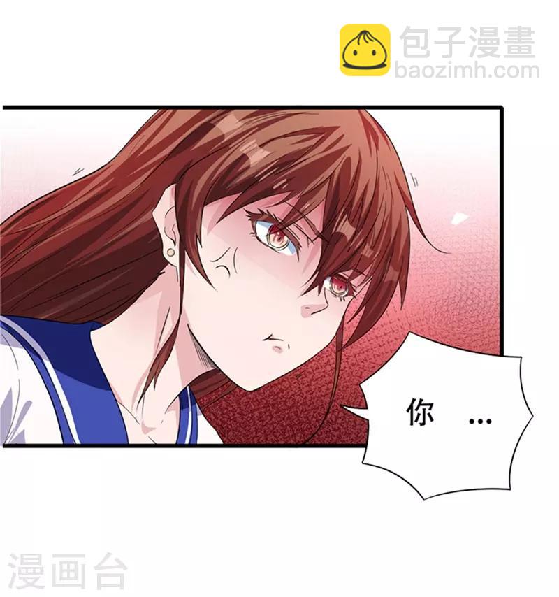 第1话38