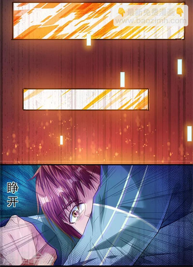 第1话4