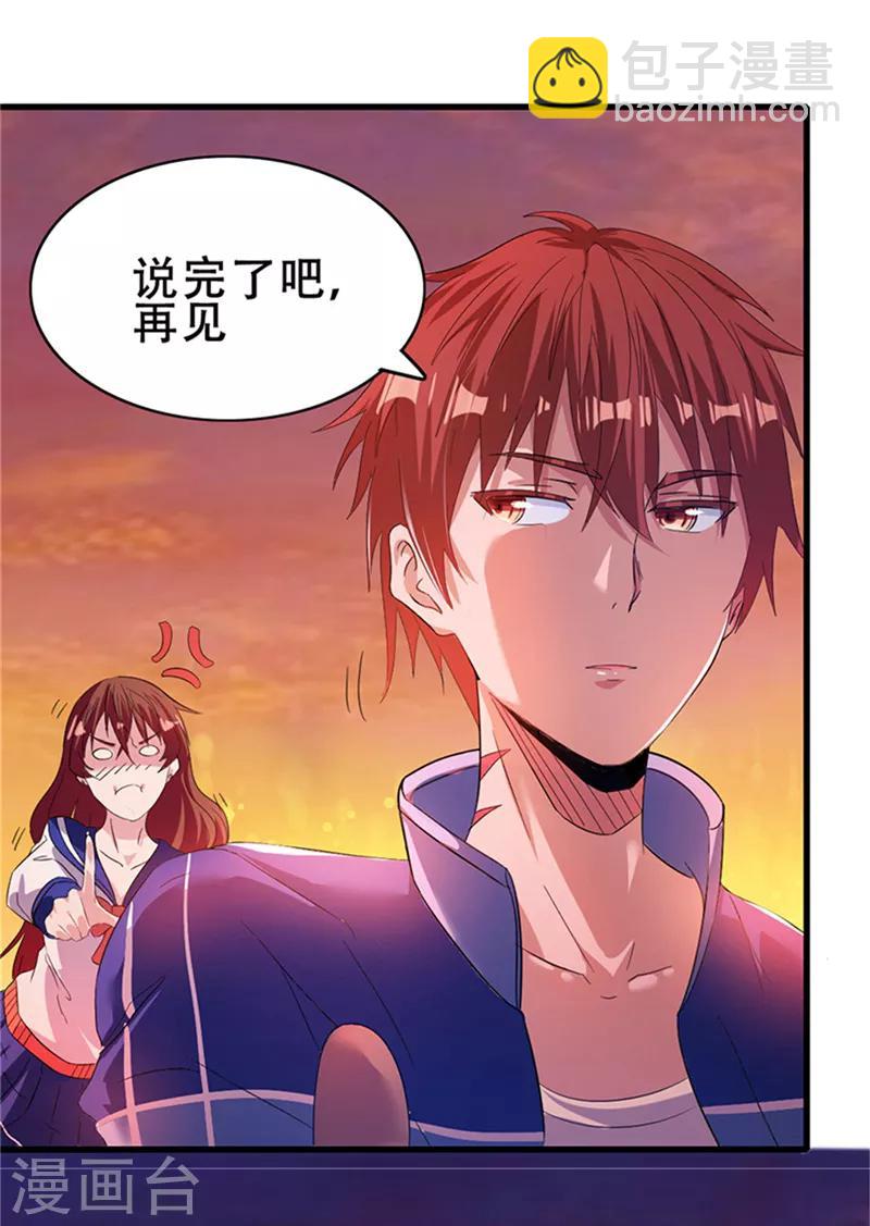 第1话40