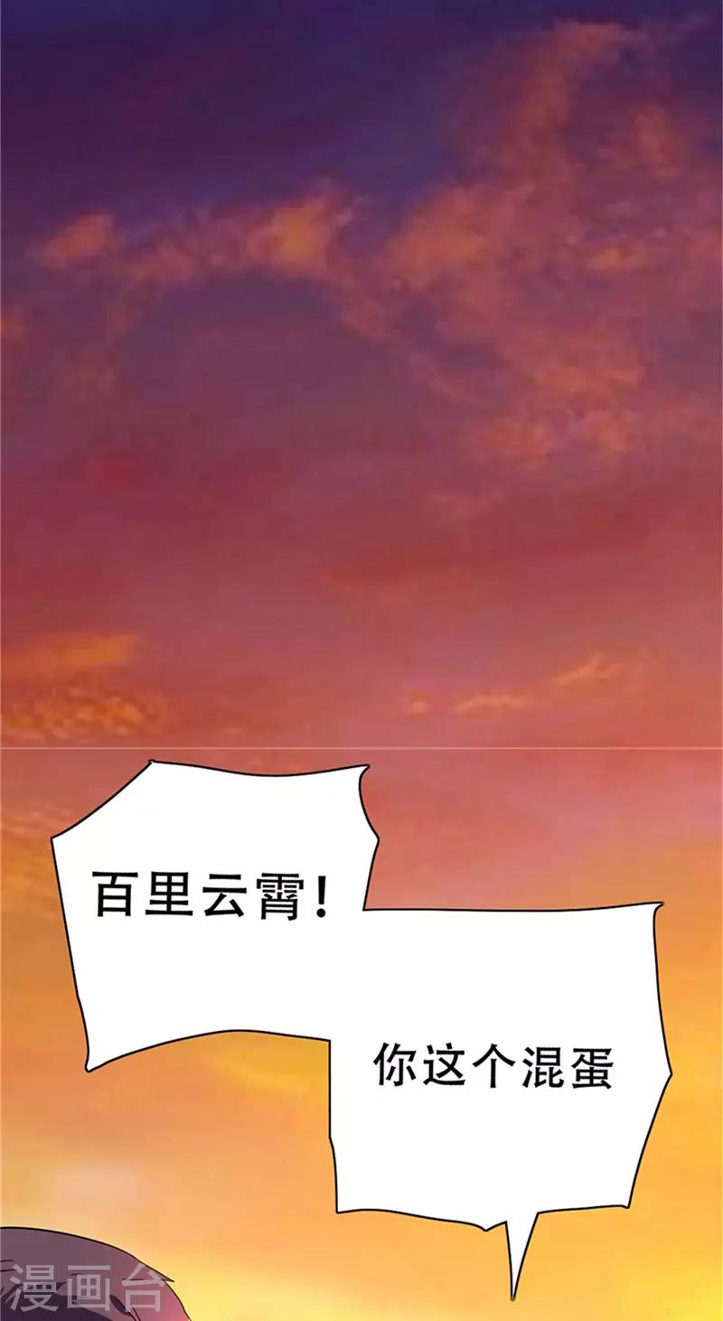 第1话41