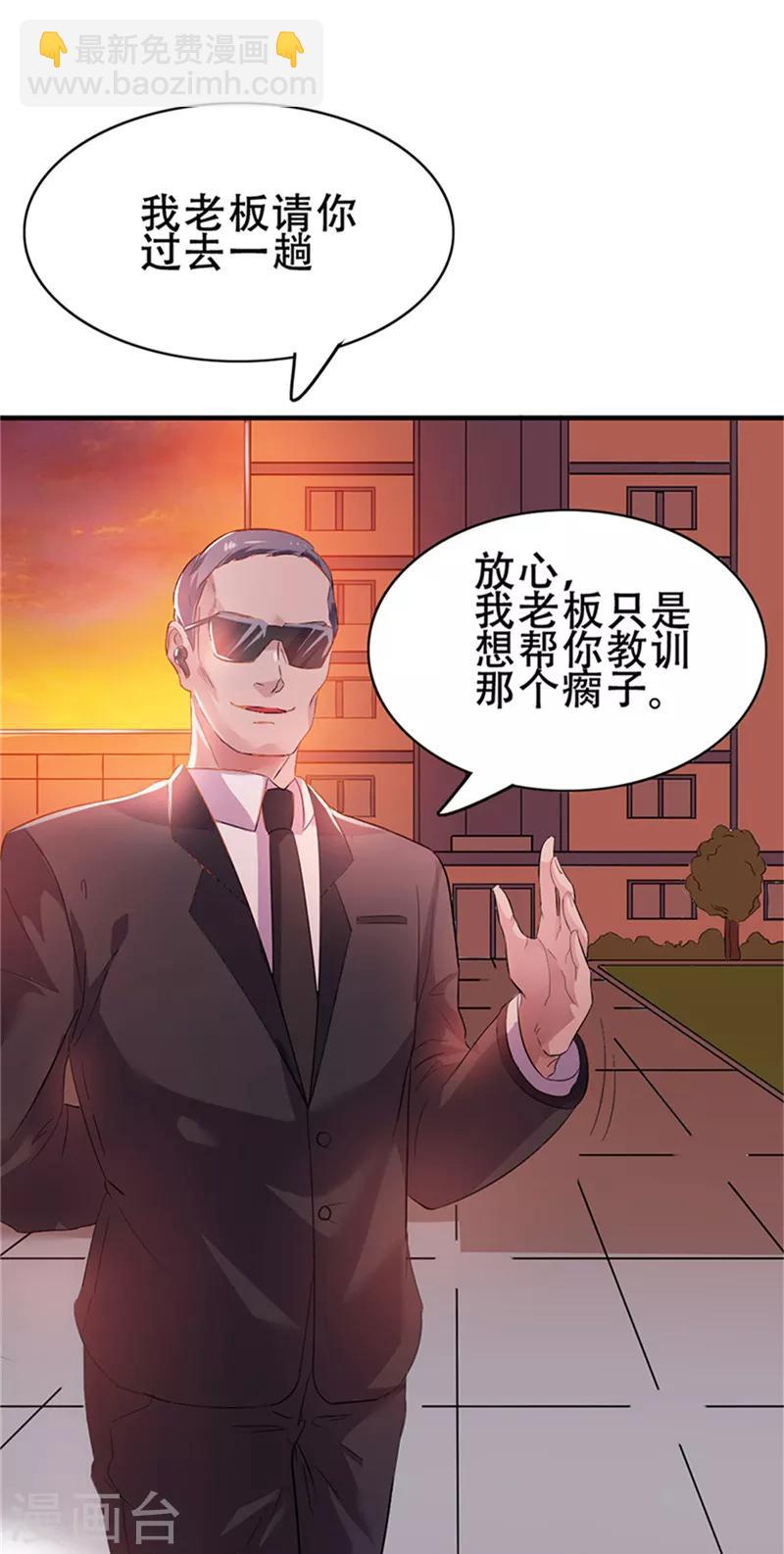 第1话44