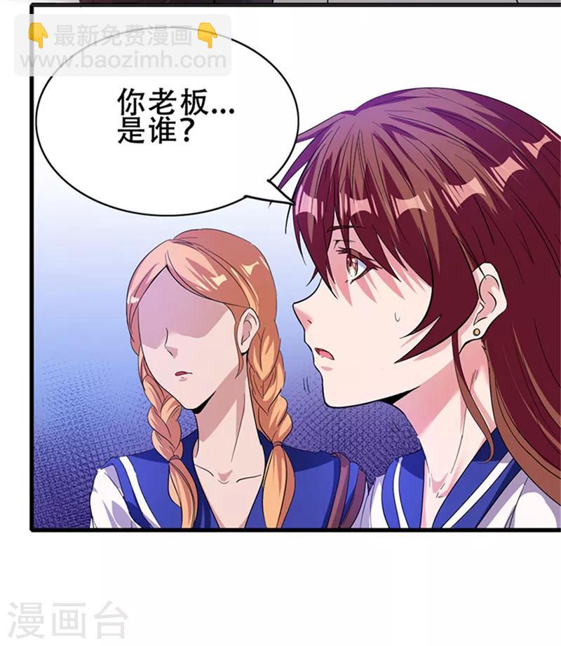第1话45