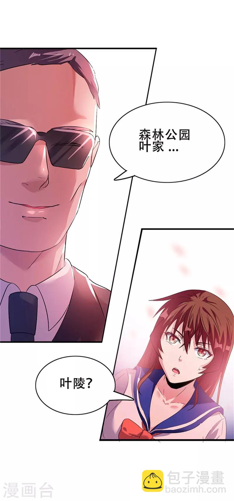 第1话46