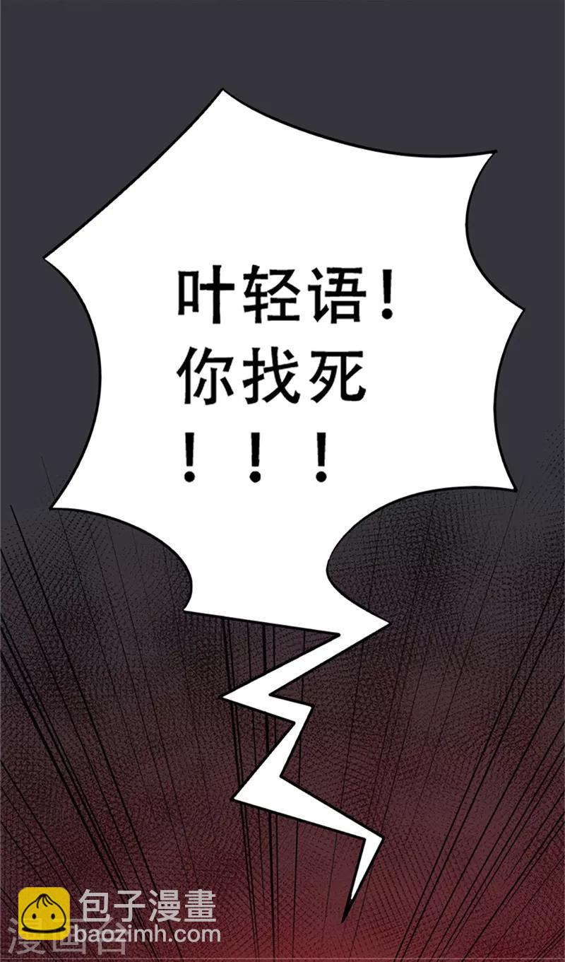 第1话5