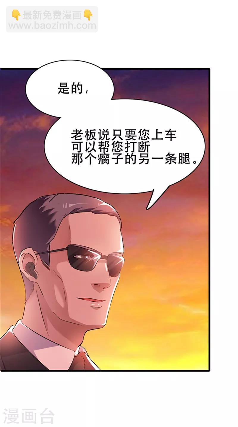 第1话51