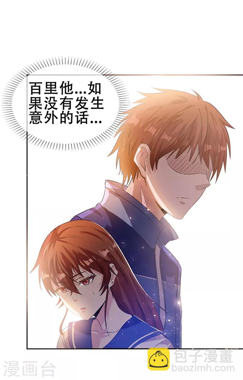 第1话52