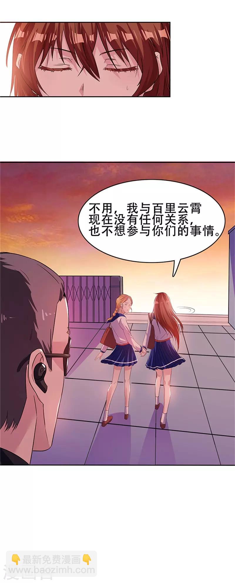 第1话54