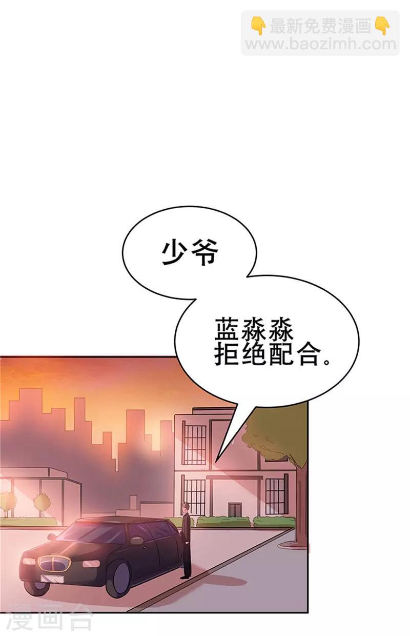 第1话55
