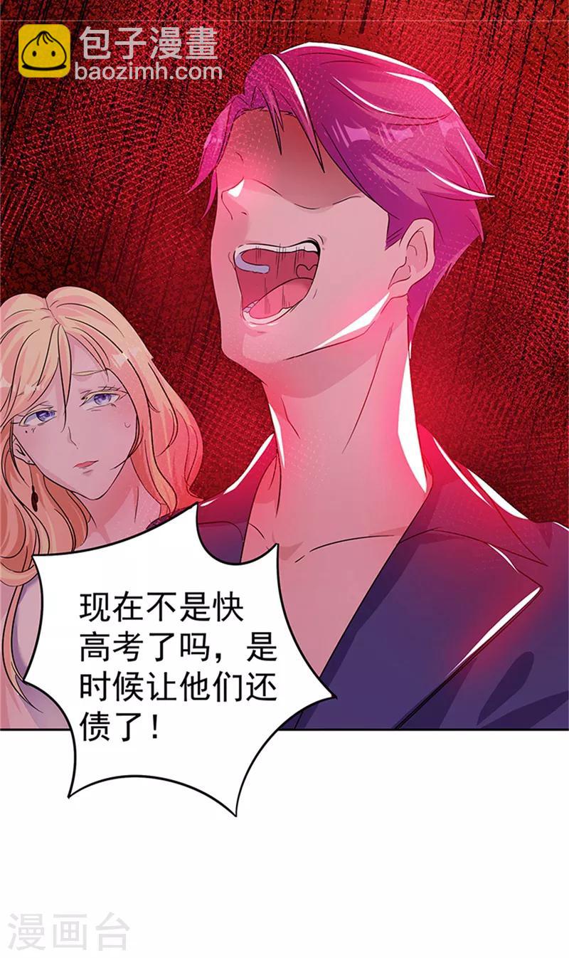 第1话60