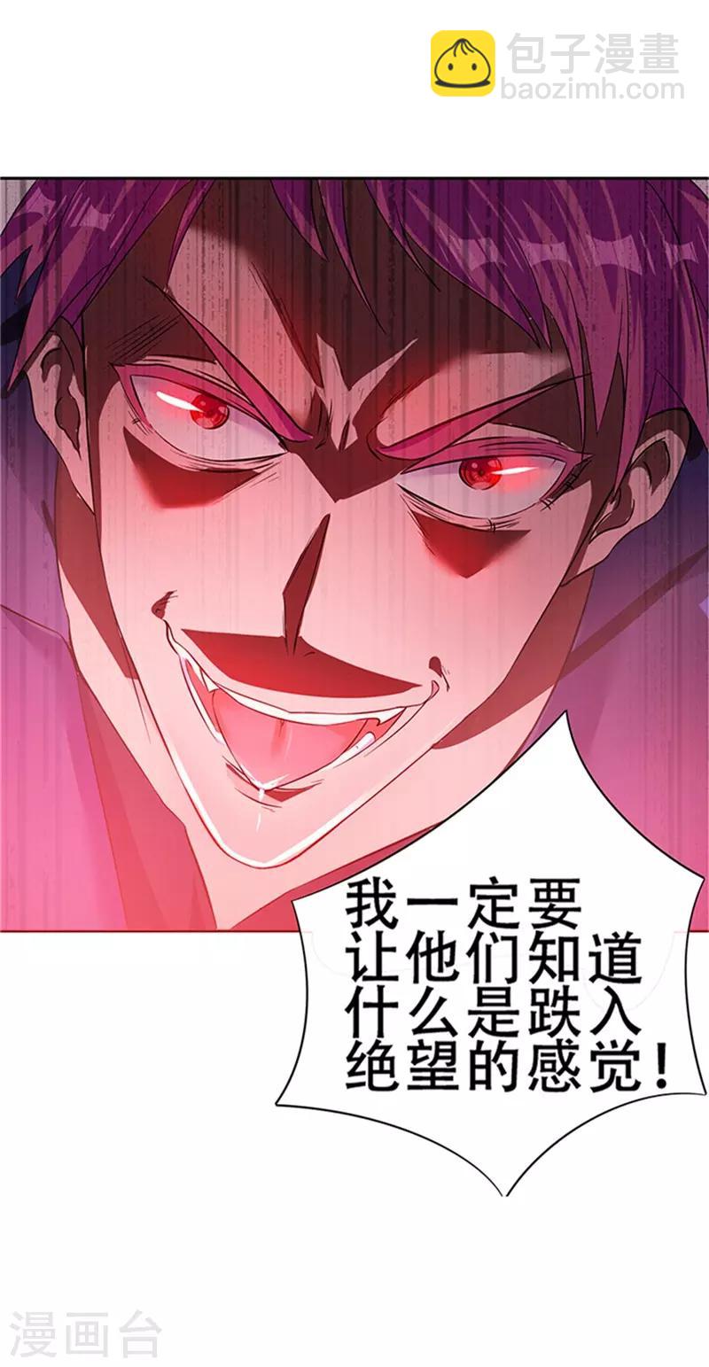 第1话61