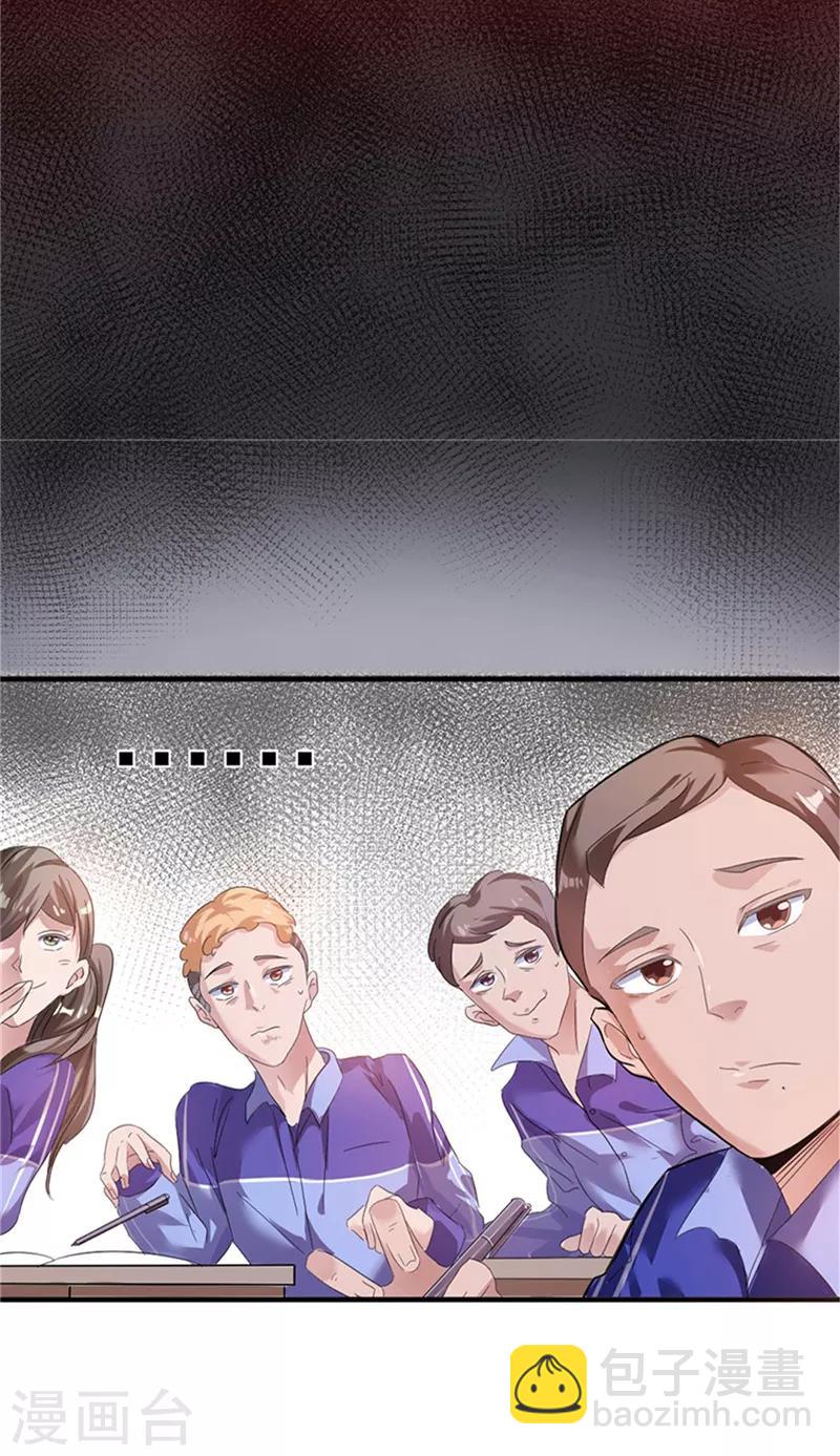 第1话7