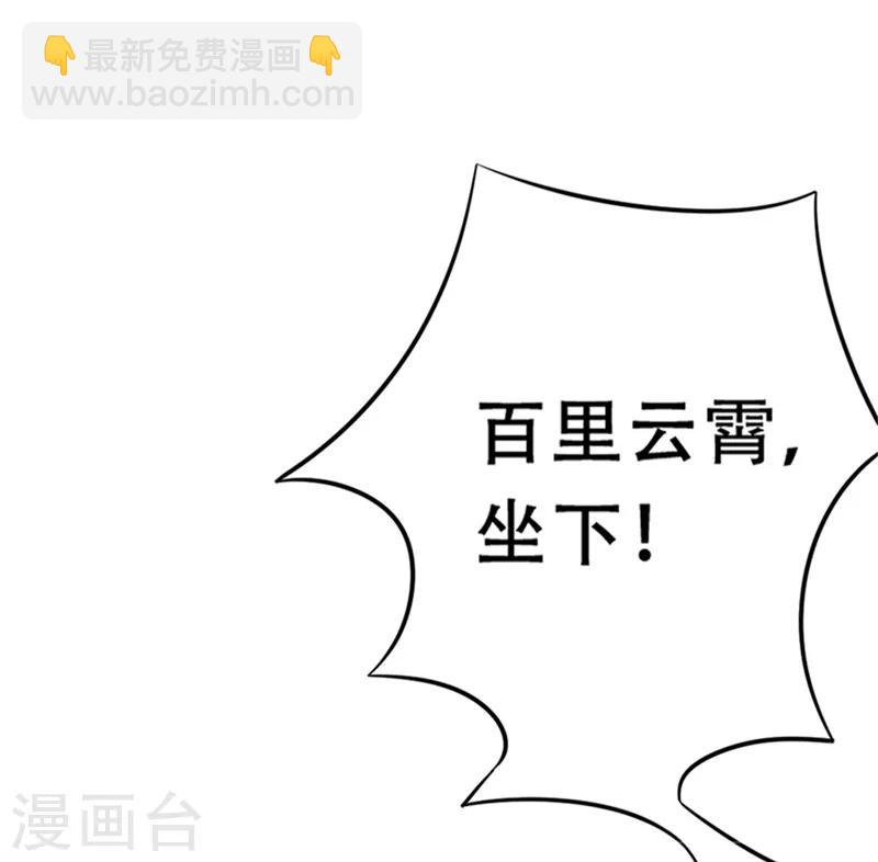 第1话8