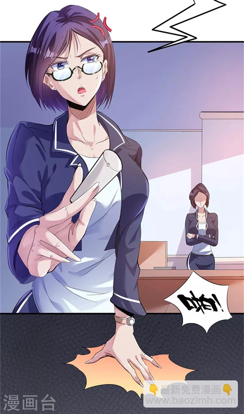 第1话9