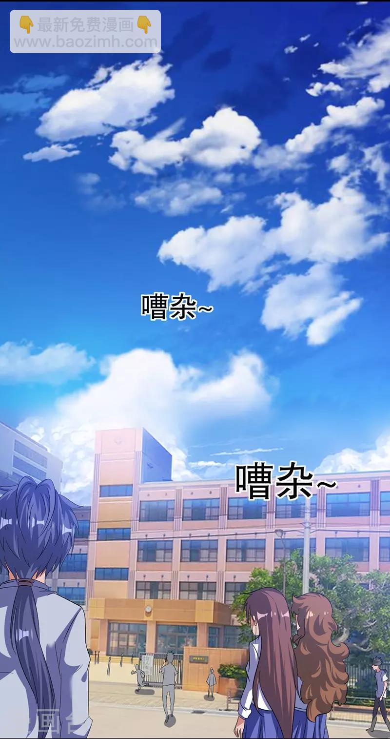 第2话11