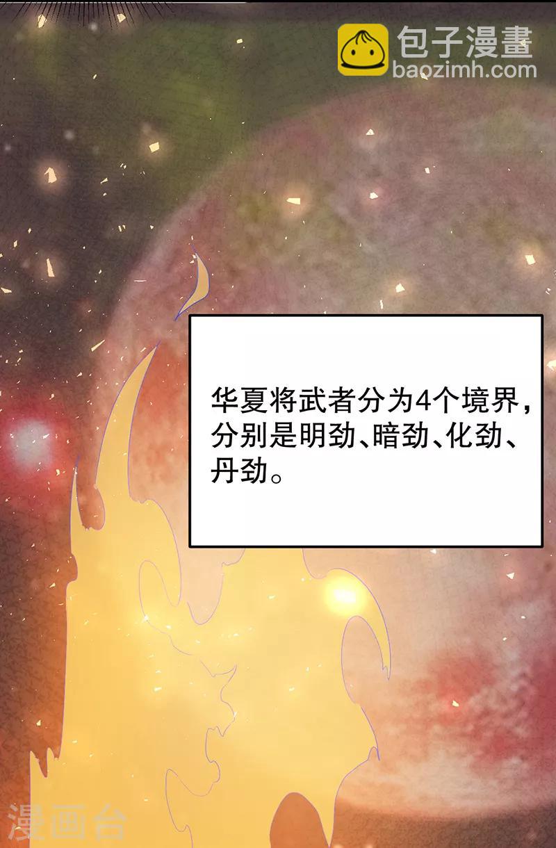 第2话16