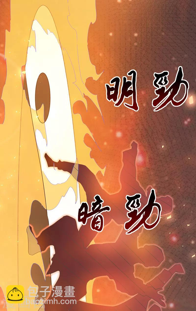 第2话17