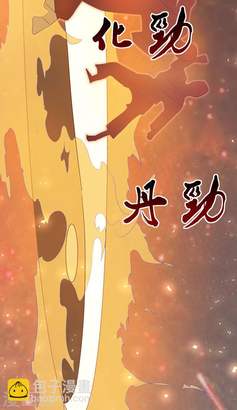 第2话18