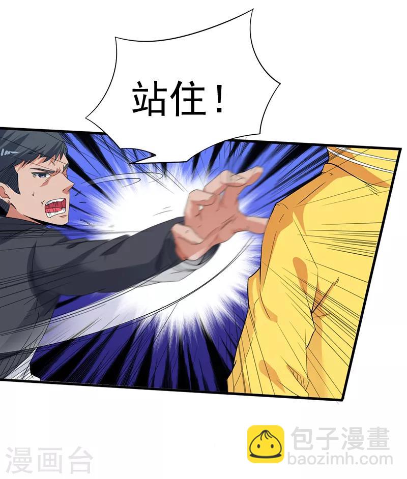 第2话22
