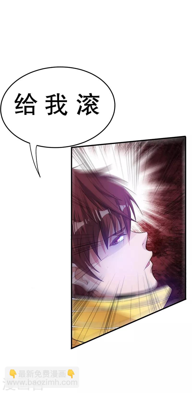 第2话24