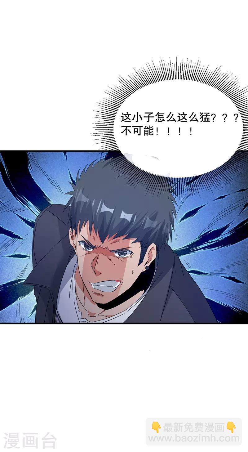 第2话25