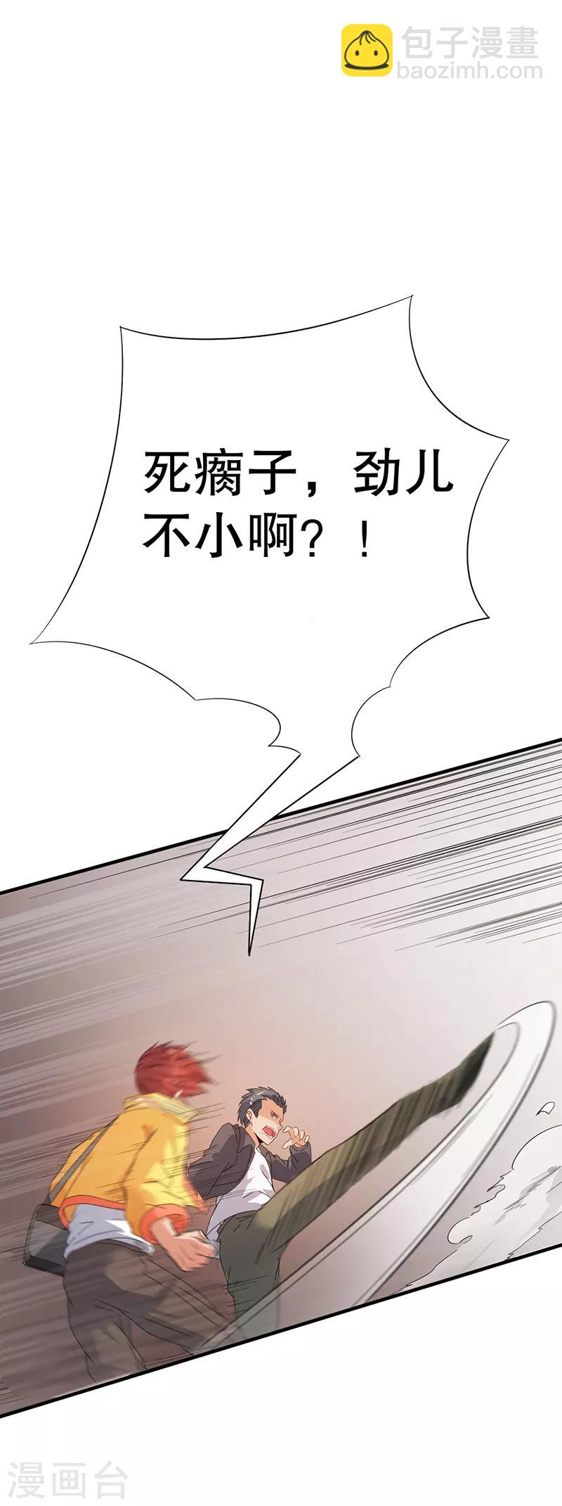 第2话26