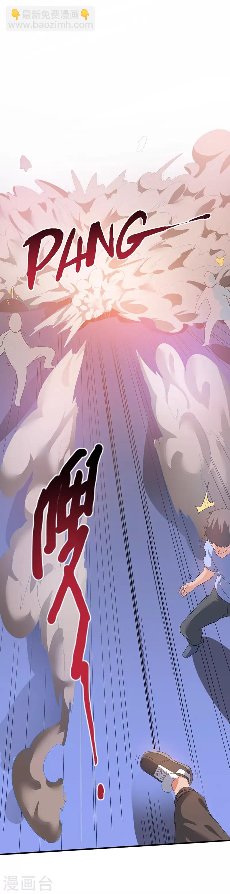 第2话37