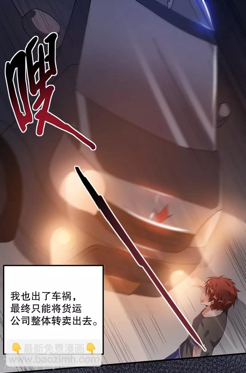 第2话4