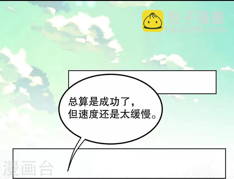 第2话9