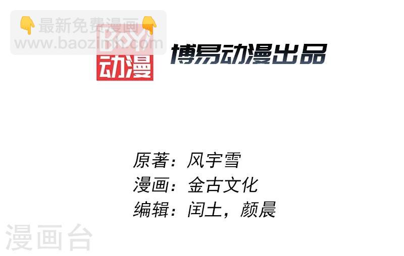 第3话1