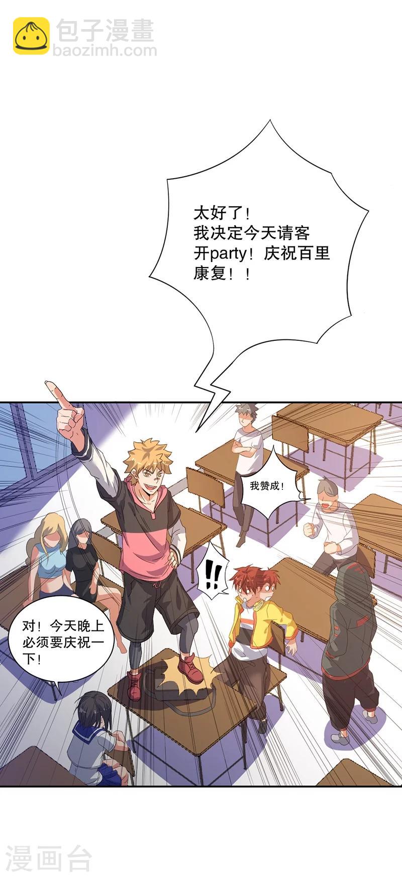 第3话13