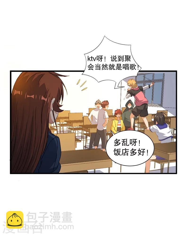 第3话15
