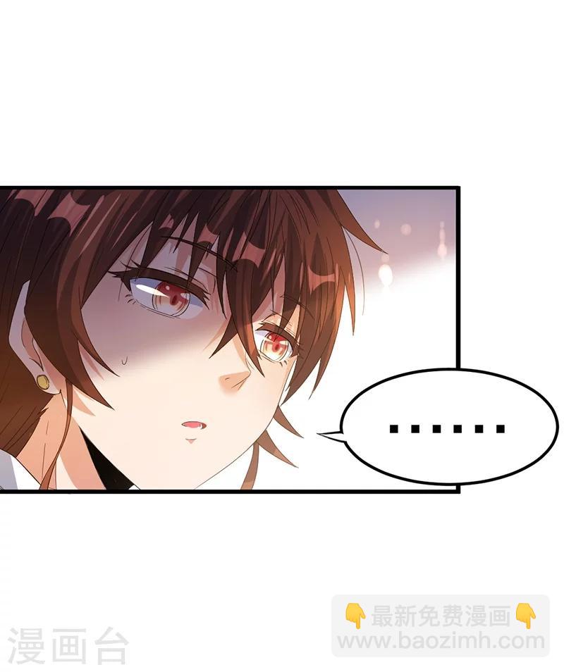 第3话16