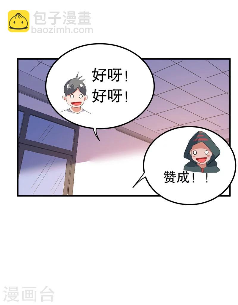 第3话19