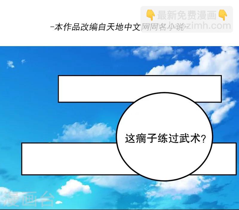 第3话2