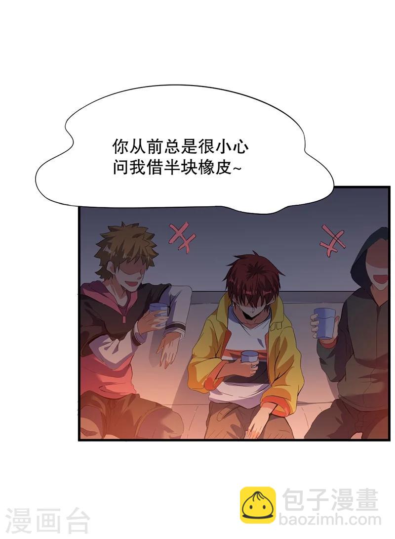 第3话23