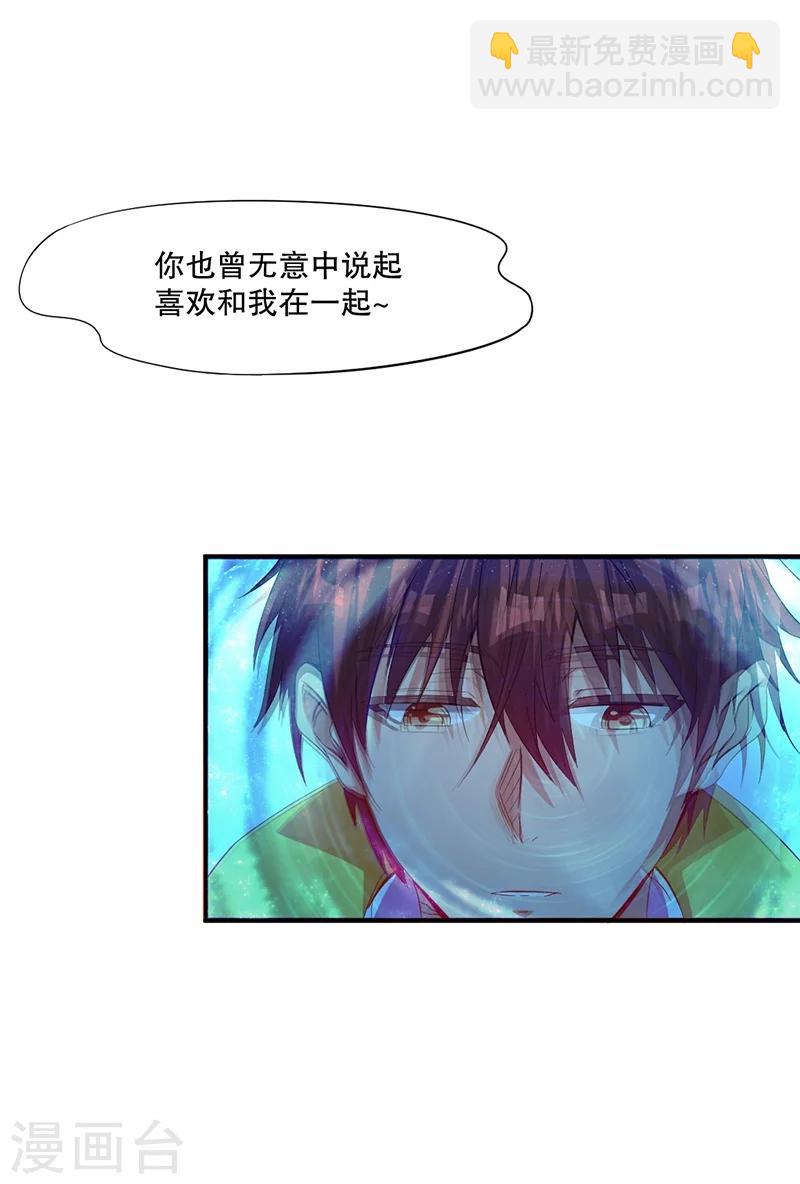 第3话24