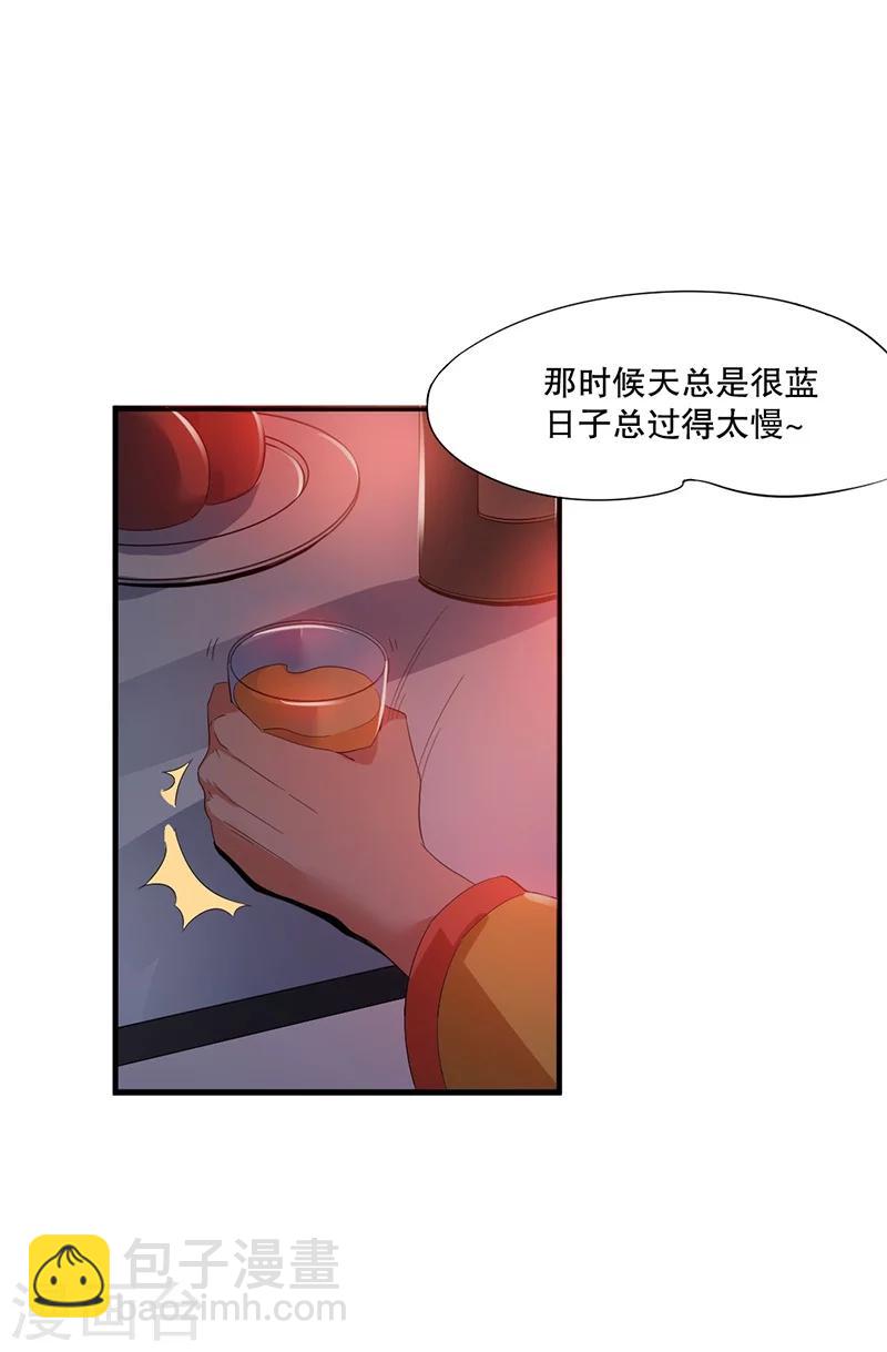 第3话25