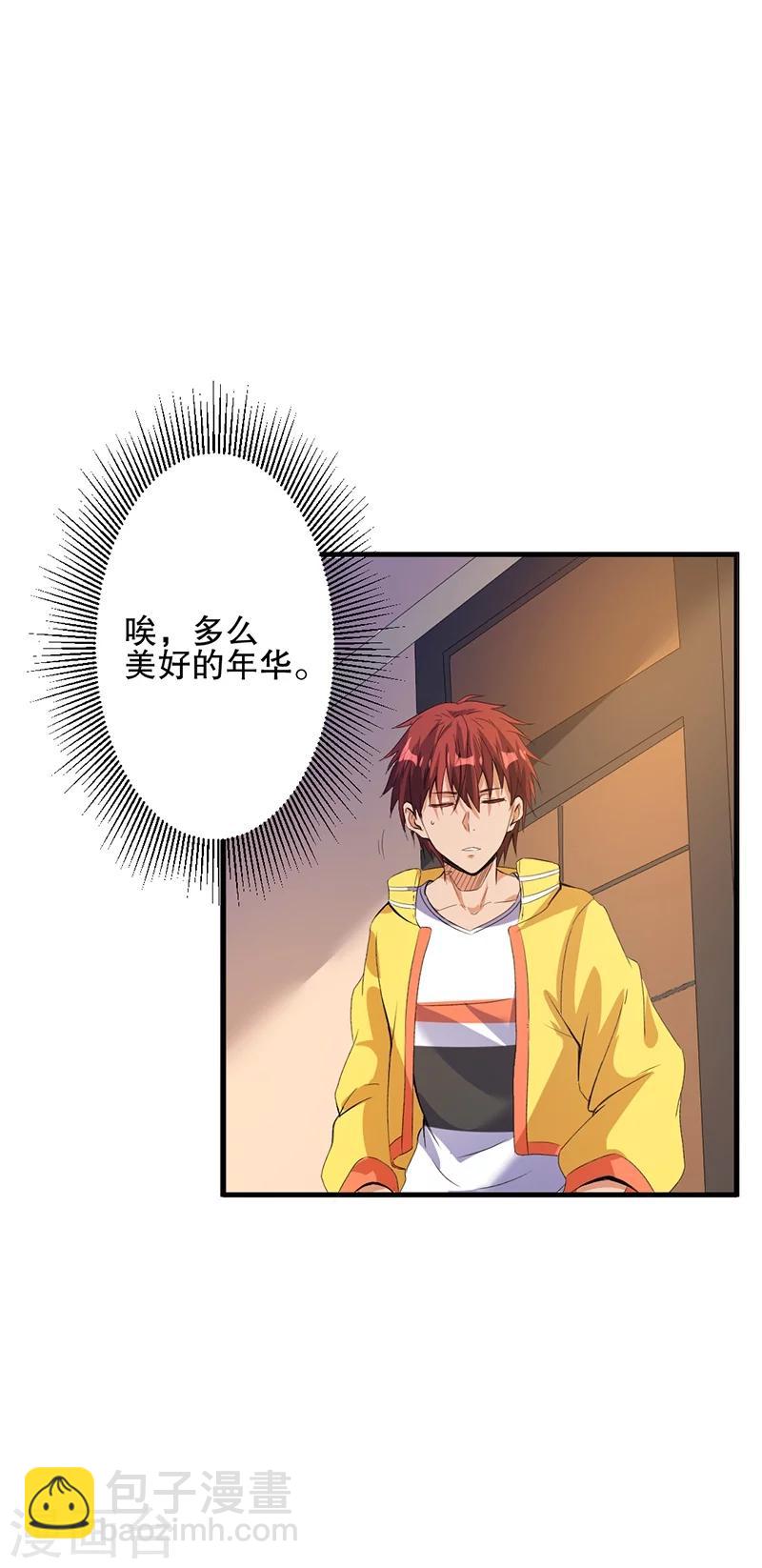 第3话27